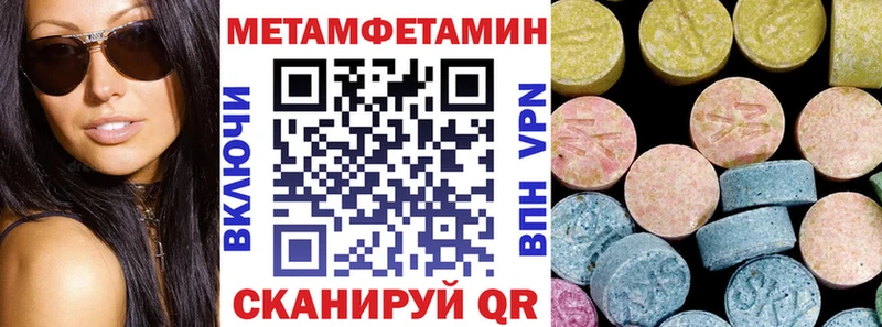 АМФЕТАМИН 97% Зарайск