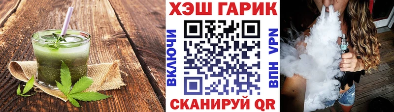 купить наркоту  Зарайск  Печенье с ТГК конопля 
