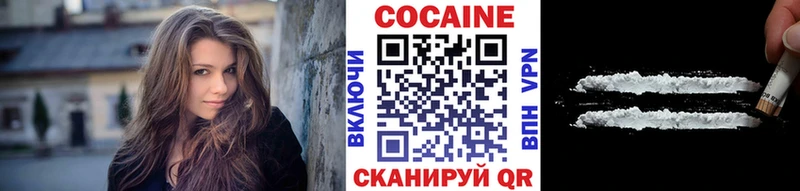 COCAIN Перу  Зарайск 