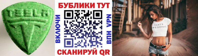 ЭКСТАЗИ Cube  Зарайск 