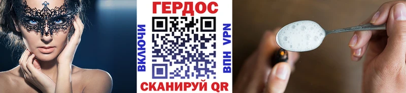 MEGA зеркало  Зарайск  ГЕРОИН Heroin  дарнет шоп 