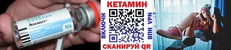 КЕТАМИН VHQ  Зарайск 