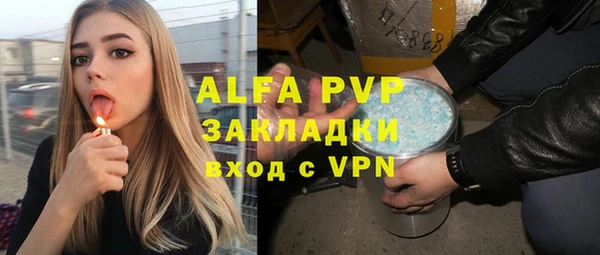 мефедрон мука Гусиноозёрск