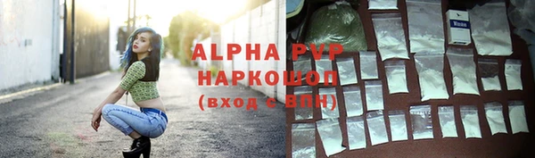 меф VHQ Дмитров
