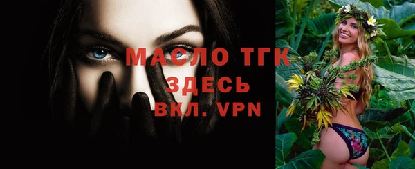 меф VHQ Дмитров