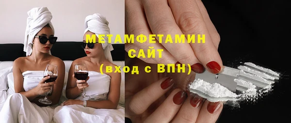 меф VHQ Дмитров