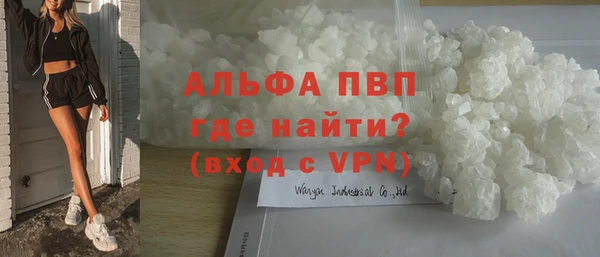 меф VHQ Дмитров