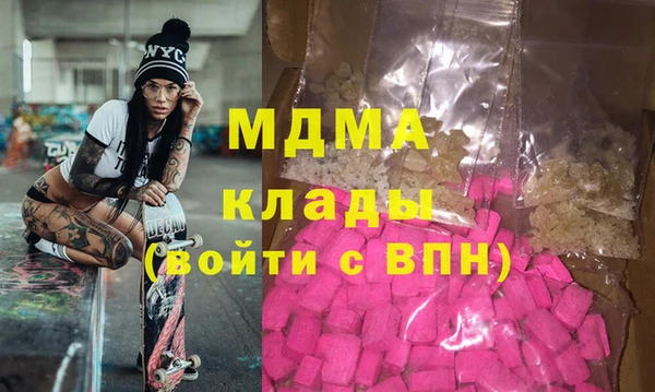spice Гусь-Хрустальный