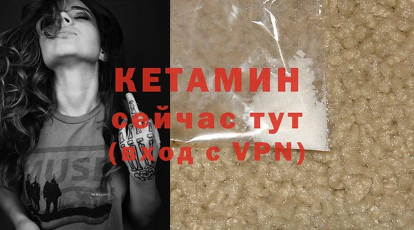 меф VHQ Дмитров