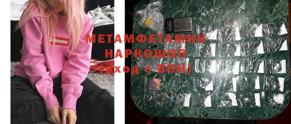 меф VHQ Дмитров