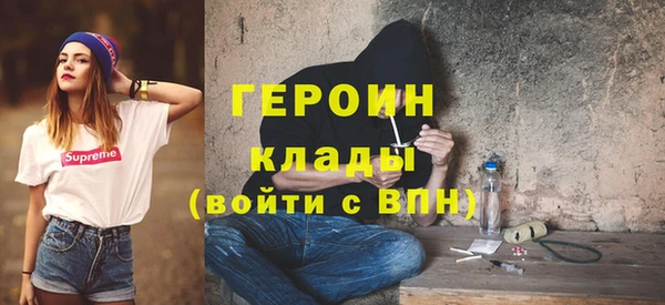мефедрон мука Дмитровск