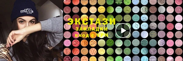 мефедрон мука Дмитровск
