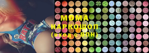 меф VHQ Дмитров
