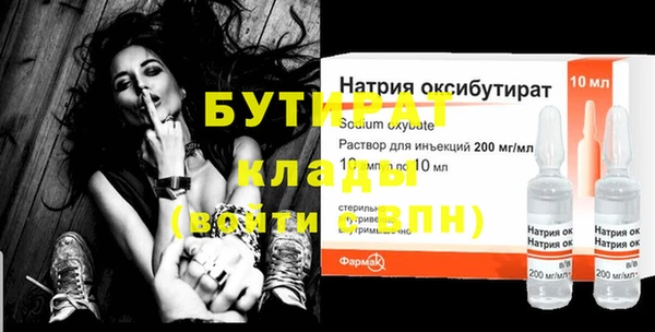 меф VHQ Дмитров