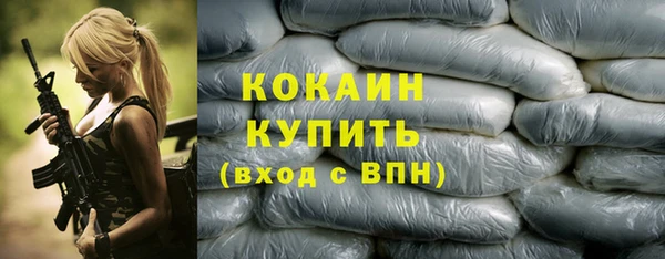 мефедрон мука Дмитровск