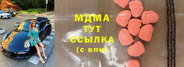 мефедрон мука Дмитровск