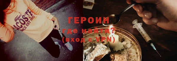 меф VHQ Дмитров