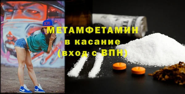 мефедрон мука Дмитровск
