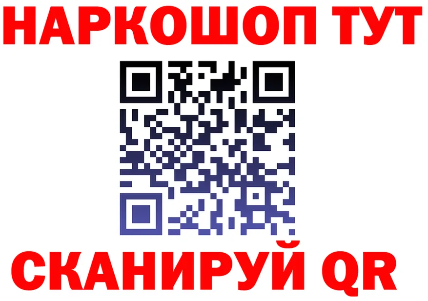 ГАШ Изолятор вход сайты даркнета гидра Зарайск