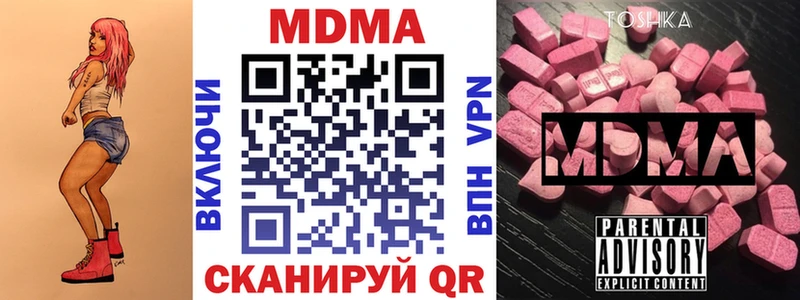 MDMA VHQ  мега ONION  Зарайск 