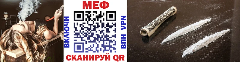 магазин    Зарайск  mega сайт  Меф 4 MMC 