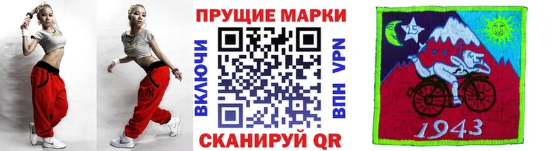 darknet как зайти  omg сайт  Зарайск  Марки N-bome 1500мкг 