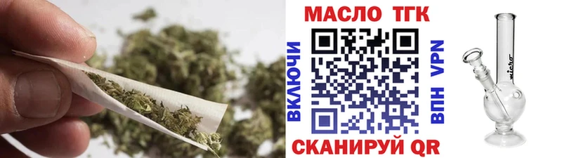как найти наркотики  Зарайск  Дистиллят ТГК Wax 